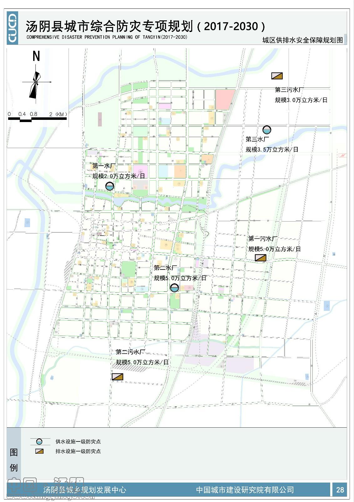 汤阴县城乡规划发展中心城区规划公示(2018-043)