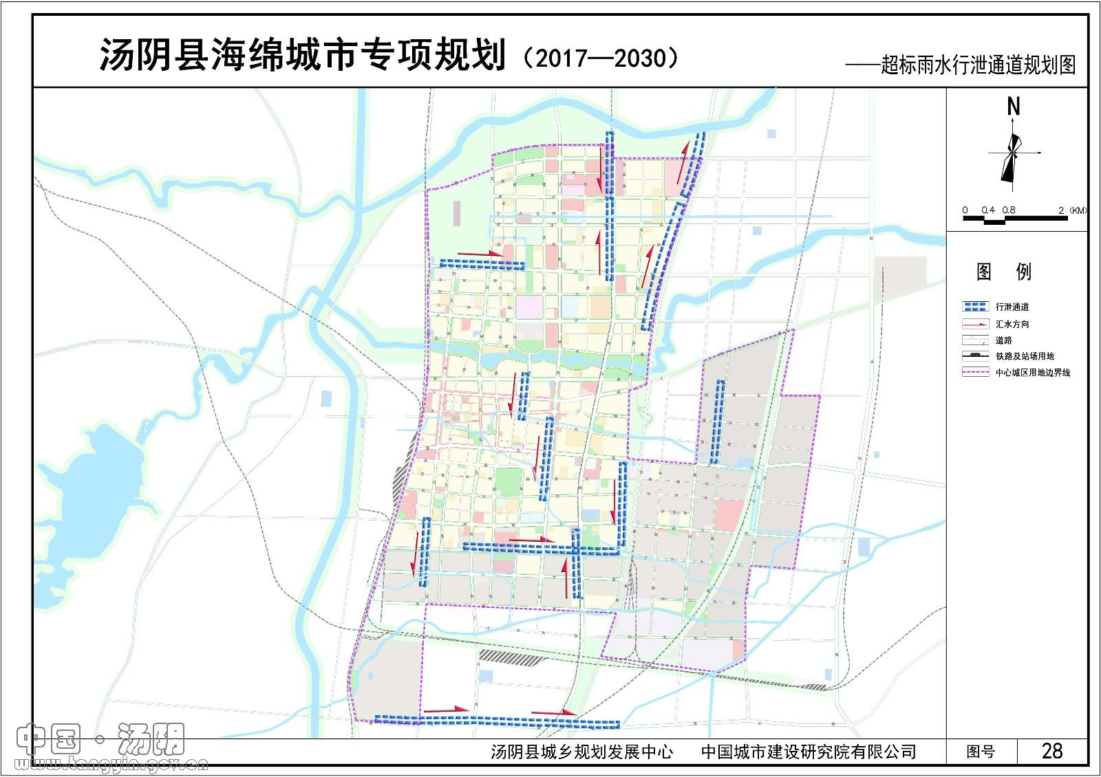汤阴县城乡规划发展中心城区规划公示(2018-044)