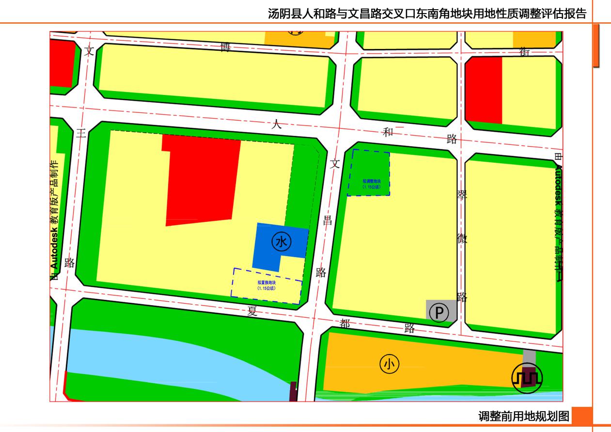 汤阴各镇人口_汤阴湿地公园