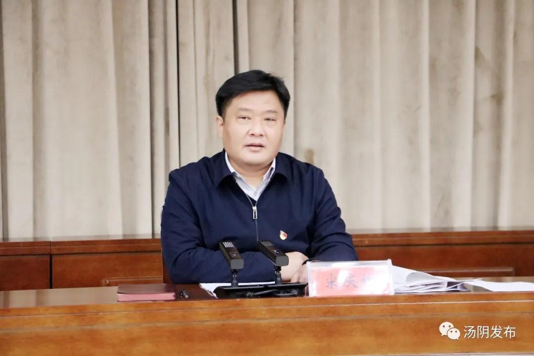 汤阴召开2020年度食品安全工作会