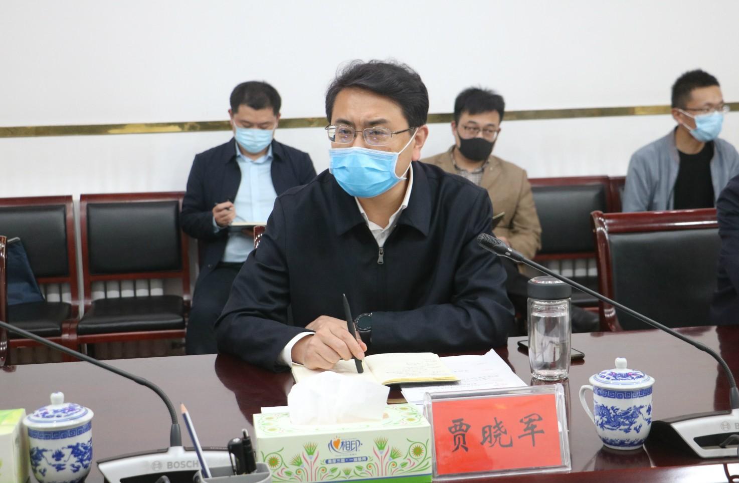 县委副书记,县长贾晓军在会上提出具体要求.