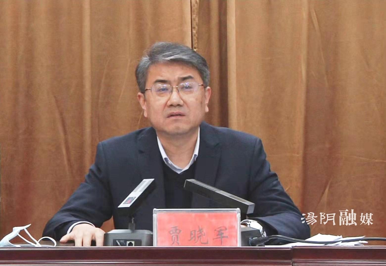 县委书记贾晓军讲话县委副书记,县长胡玮安排部署全县重点工作各分