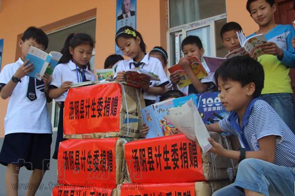 计生人口学校活动记录_二桥村通过2006年度计划生育工作验收(2)